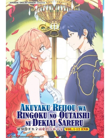 ENG DUB * AKUYAKU REIJOU WA RINGOKU NO OUTAISHI NI DEKIAI SARERU VOL.1-12 END